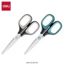 قیچی دلی ( Deli ) مدل کلاسیک ، 175 میلی متر ، کد 6058