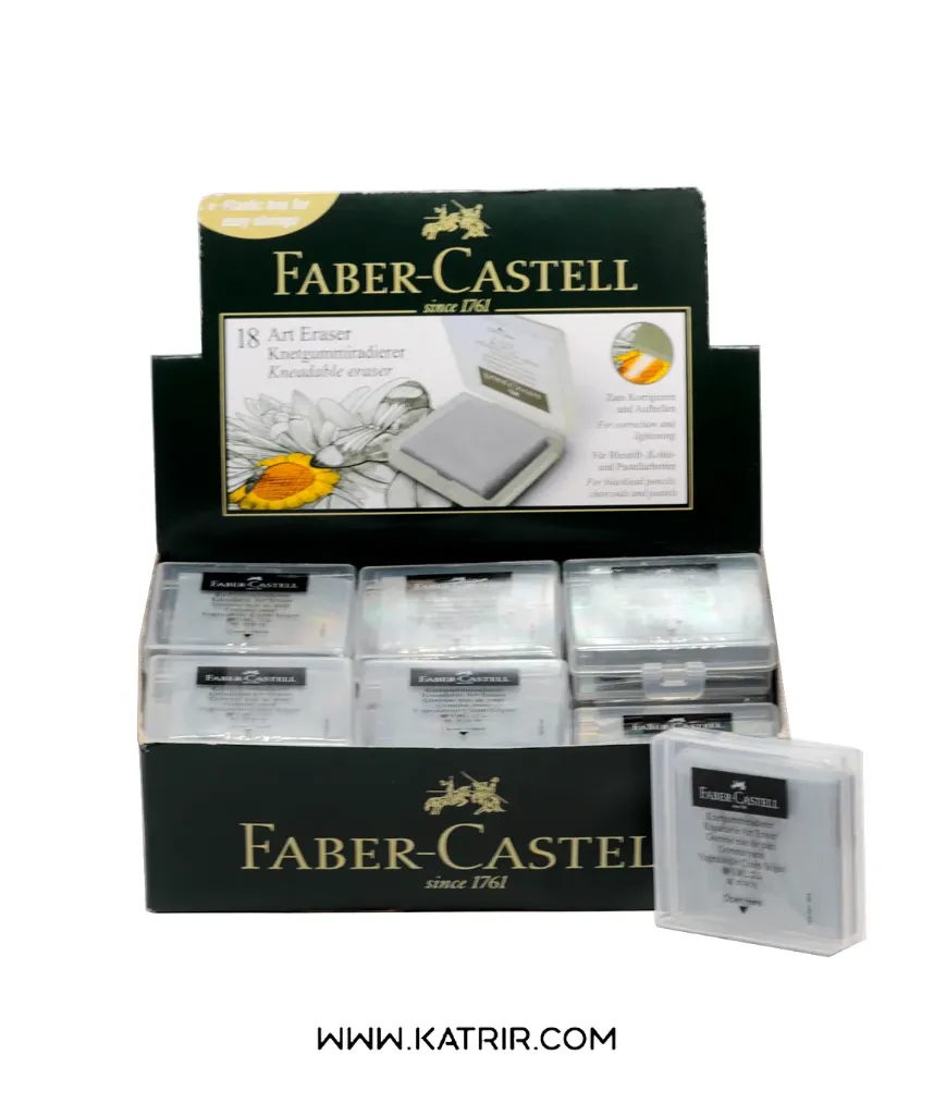 پاک کن فابرکاستل ( Faber-castell ) مدل خمیری قابدار ، کد 24-20