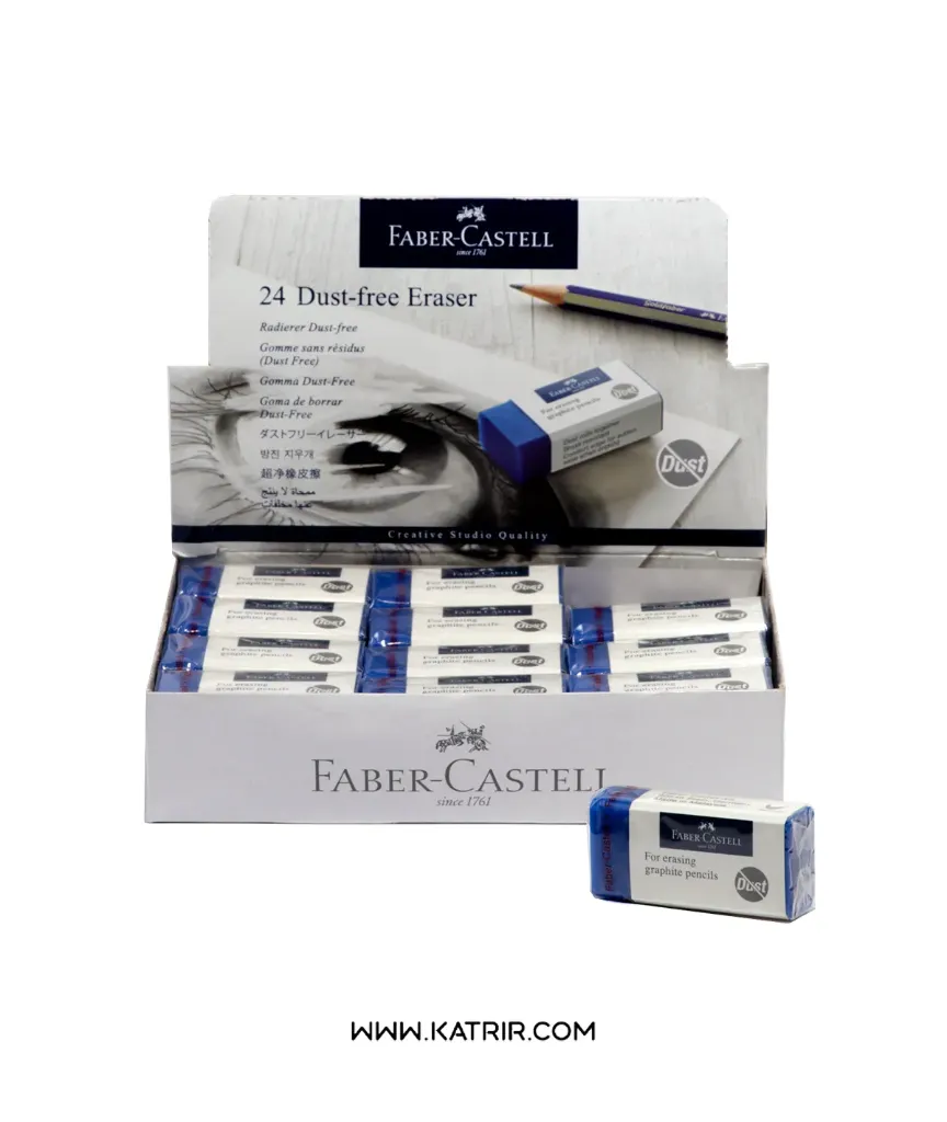 پاک کن فابرکاستل ( Faber-castell ) مدل آبی داست فری ، کد  7170