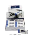 پاک کن فابرکاستل ( Faber-castell ) مدل آبی جلد سفید ، کد 72-73