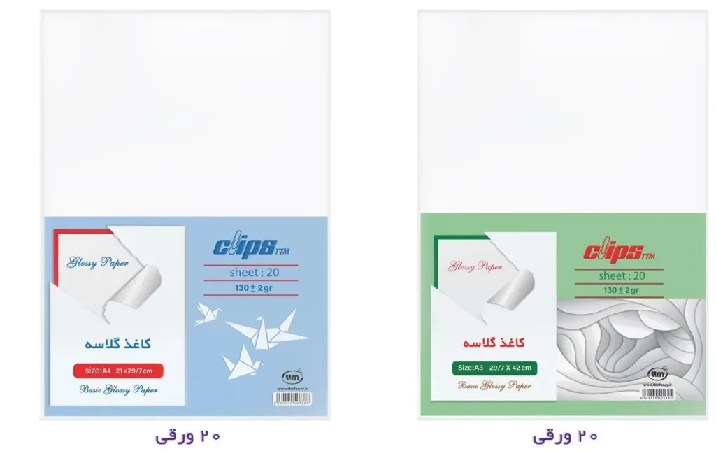 کاغذ گلاسه کلیپس ( Clips ) مدل براق ، 20 برگی ، در دو سایز ، کد 138895 (A3)