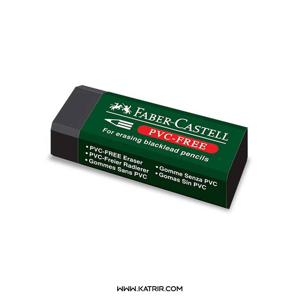 پاک کن  بزرگ فابرکاستل ( Faber Castell ) مدل PVC Free مشکی - کد 188923