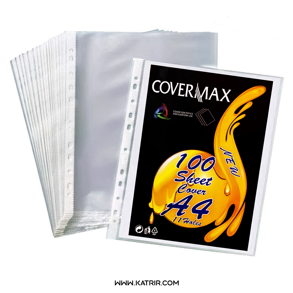 کاور کاغذ A4 کاور مکس ( Cover Max ) 20 میکرون - بسته 100 عددی