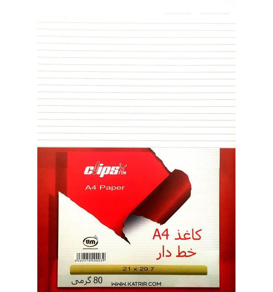 کاغذ A4 خط دار کلیپس ( Clips ) بسته 20 و 50 برگی (50 برگ)