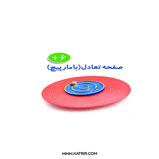 بازی صفحه تعادل با مارپیچ صنایع آموزشی ( E.E.I )