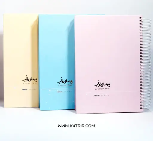 سر رسید برگ ( Barg ) مدل جلد رنگی ، یه سال خوب ، 1405 ، سایز A5