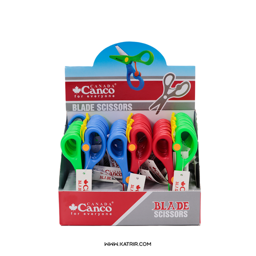 قیچی کنکو (Canco) مدل blade مهدکودکی